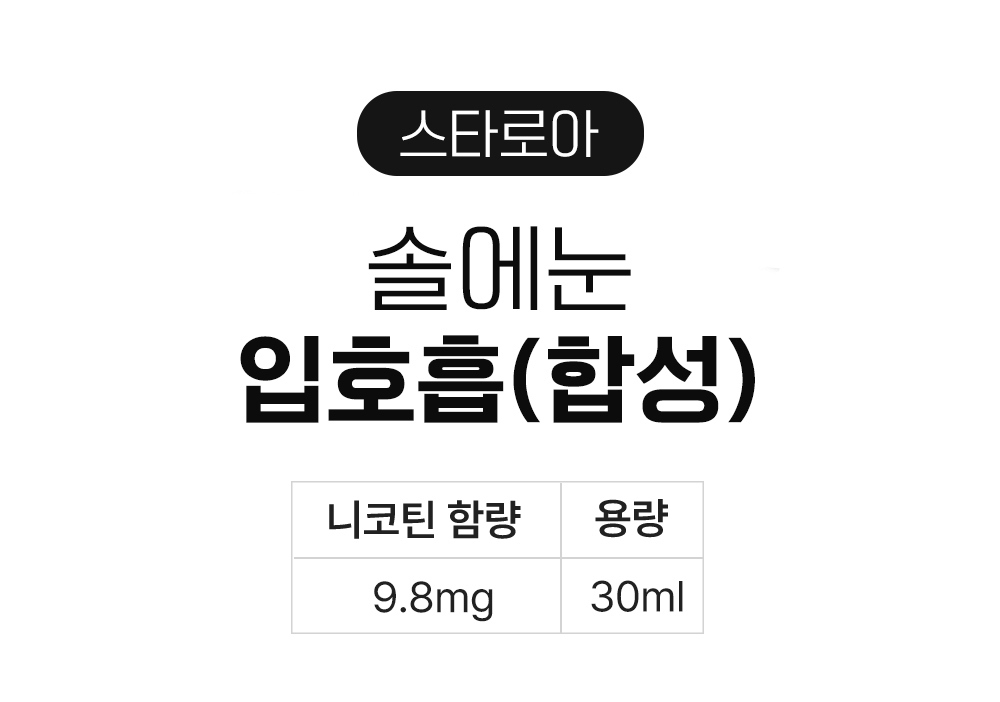 점퍼 -S5L1