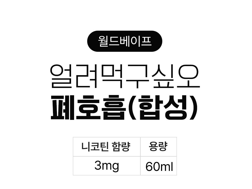 악세사리 상품 이미지-S11L1