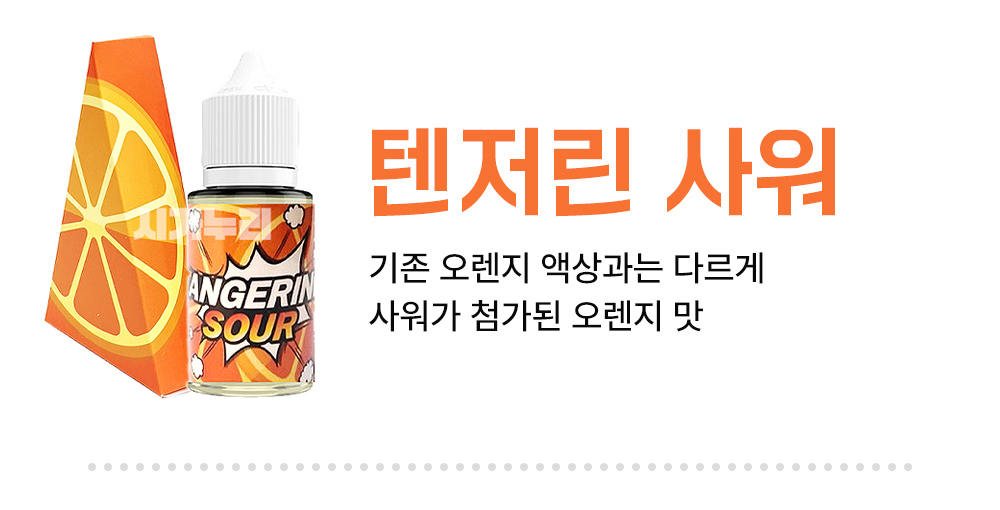 허리띠 -S12L20