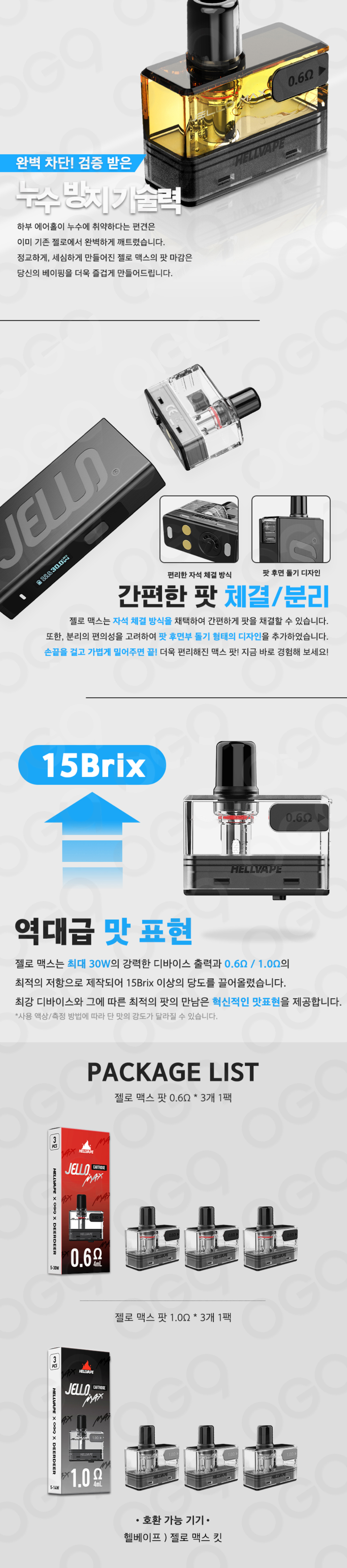 점퍼 -S9L3