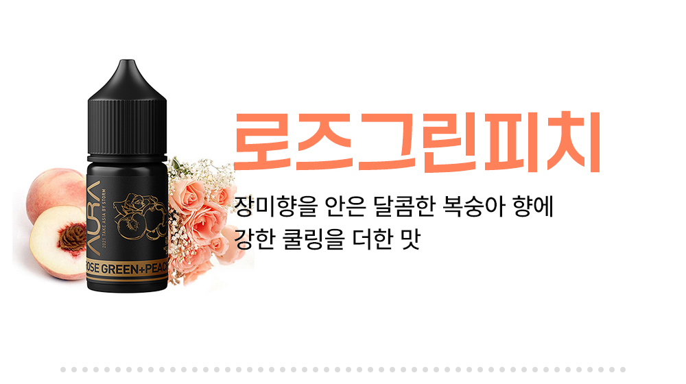 악세사리 -S14L9