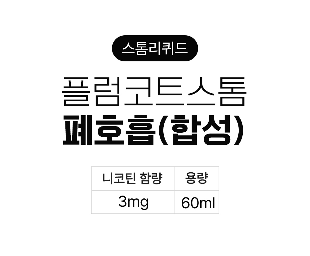 점퍼 -S10L1