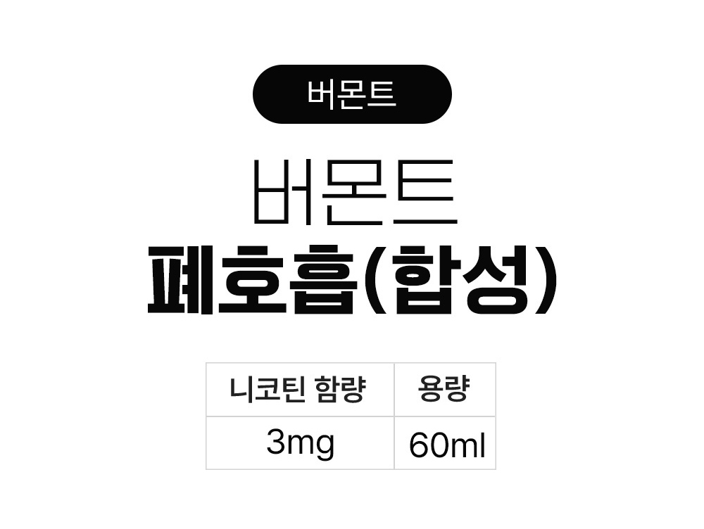 화장품 상품 이미지-S3L1