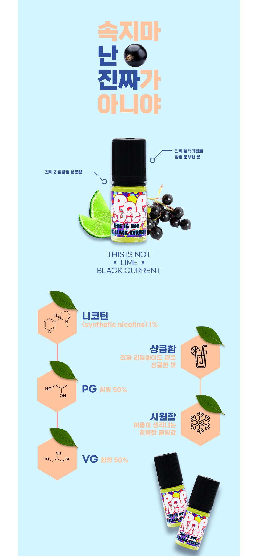 점퍼 -S1L12