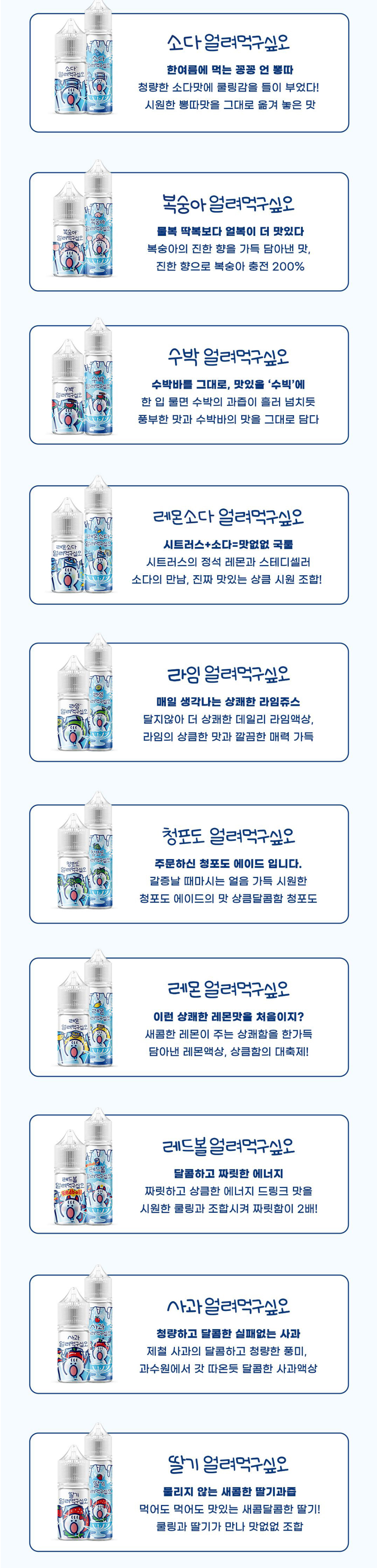 점퍼 -S11L2