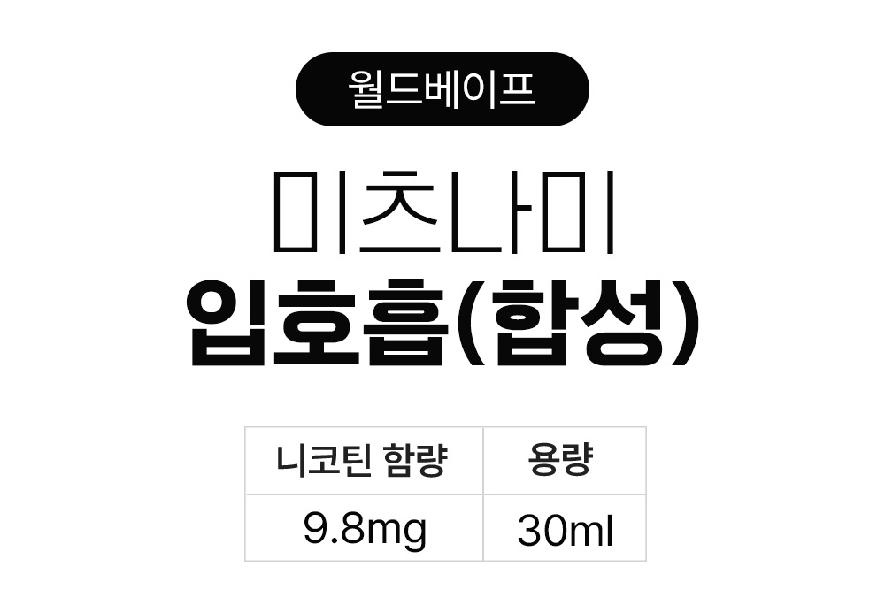 화장품 상품 이미지-S19L1