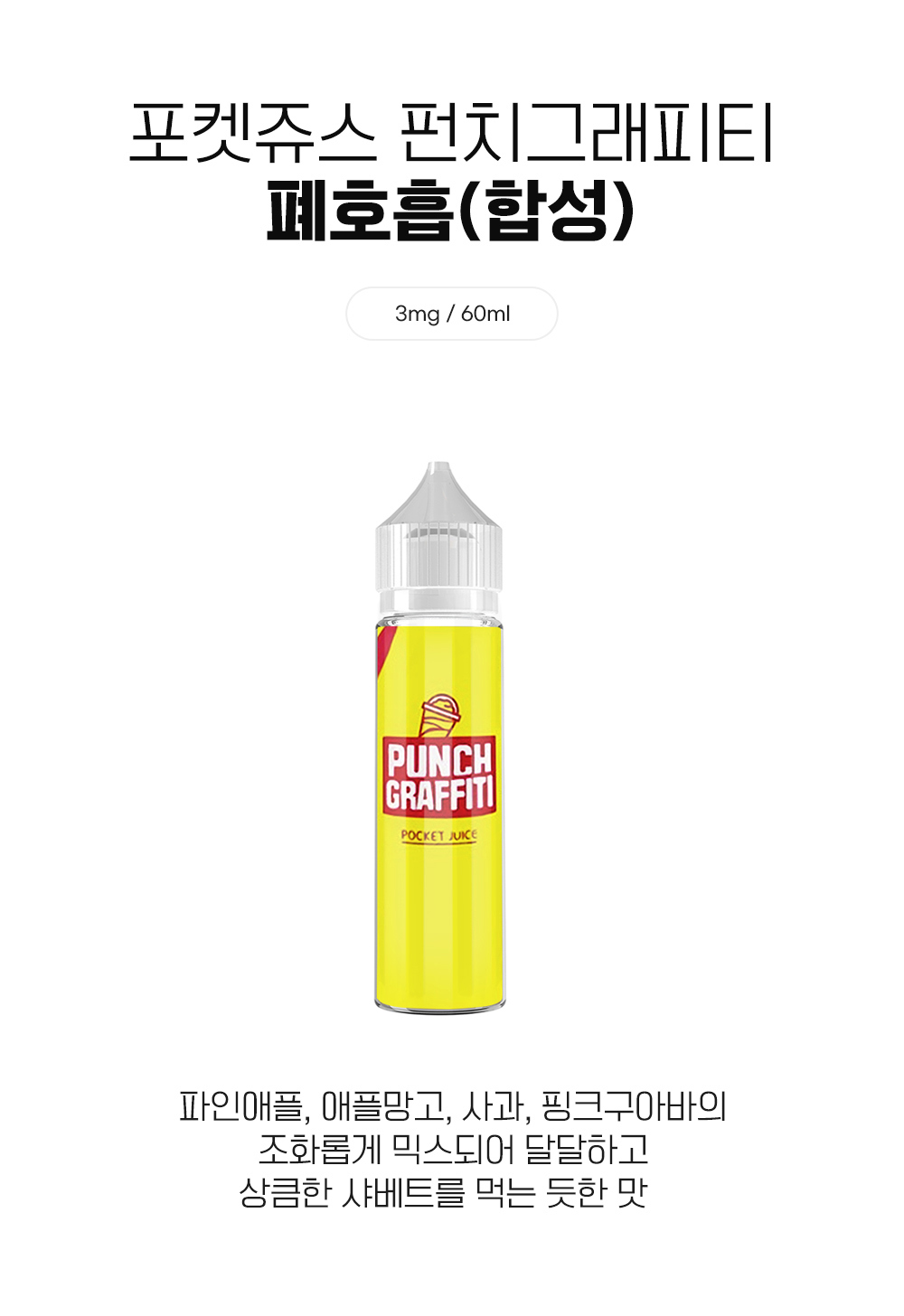 점퍼 -S10L1