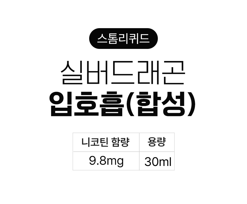 점퍼 -S17L1