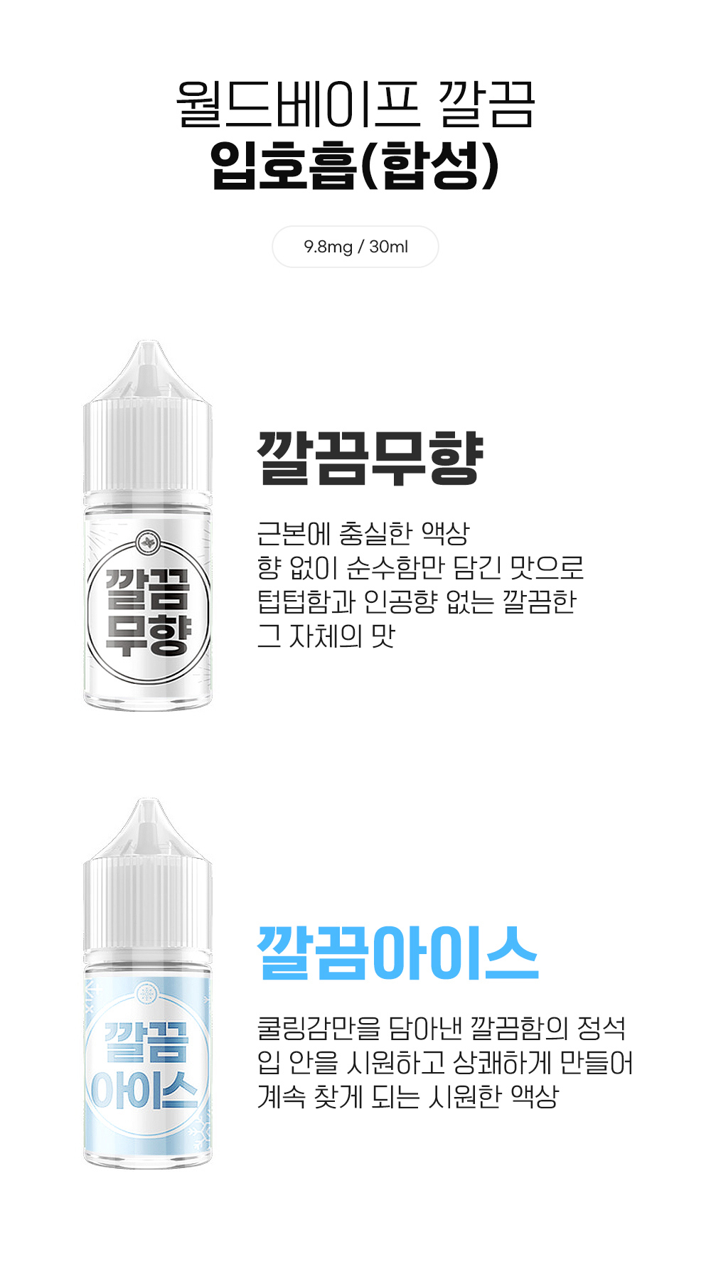 화장품 -S10L1