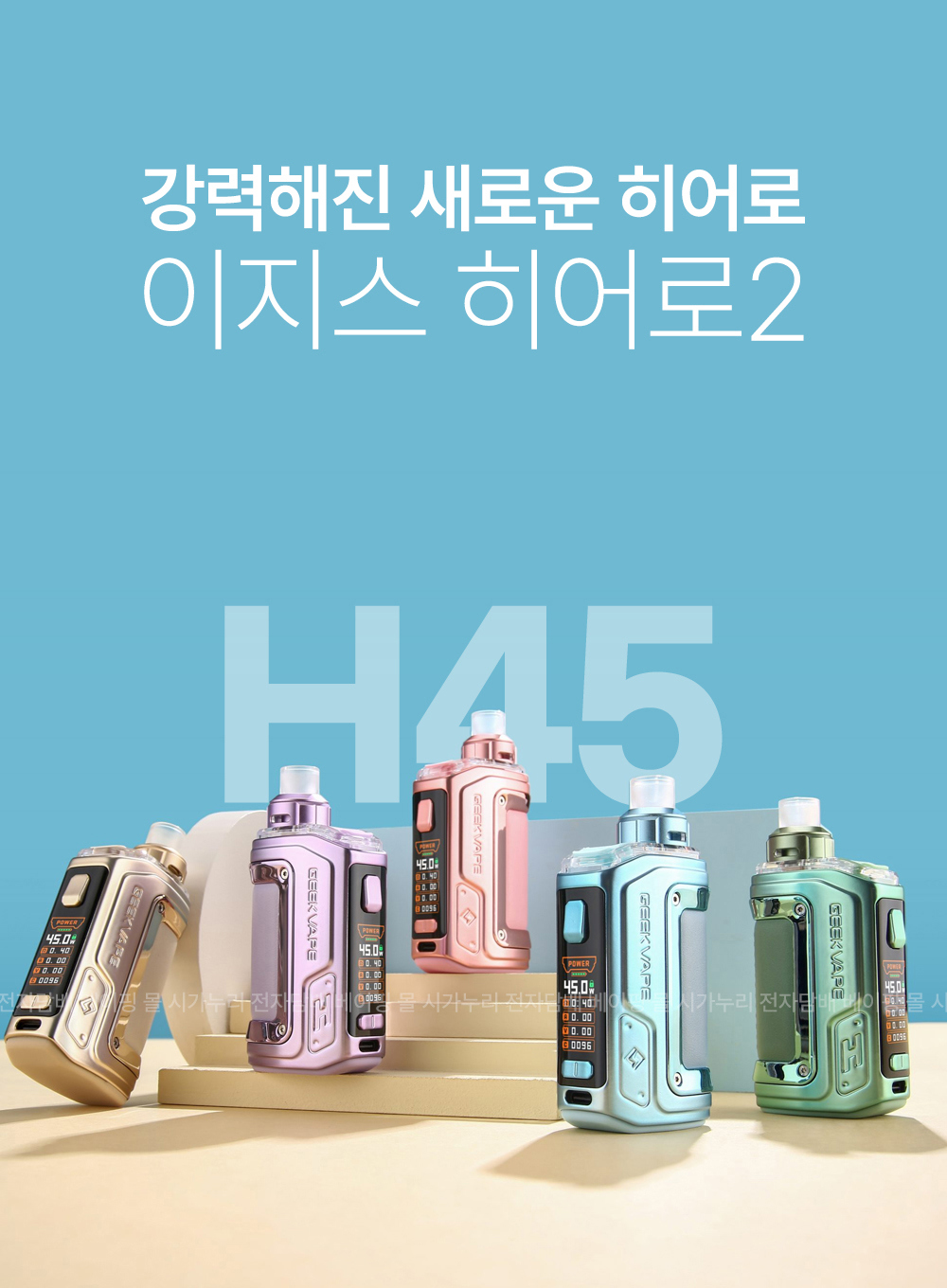 화장품 -S19L1