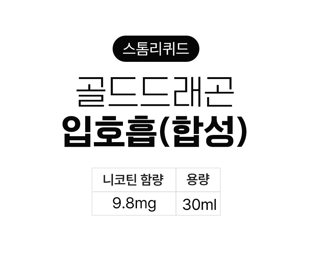 점퍼 -S15L1