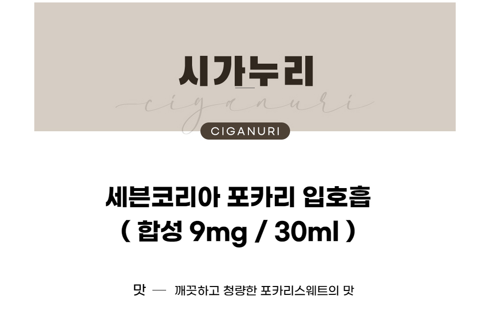 점퍼 -S1L1