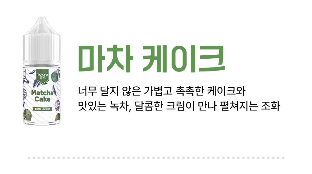 악세사리 -S2L9