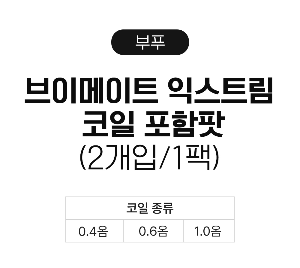 화장품 상품 이미지-S9L1