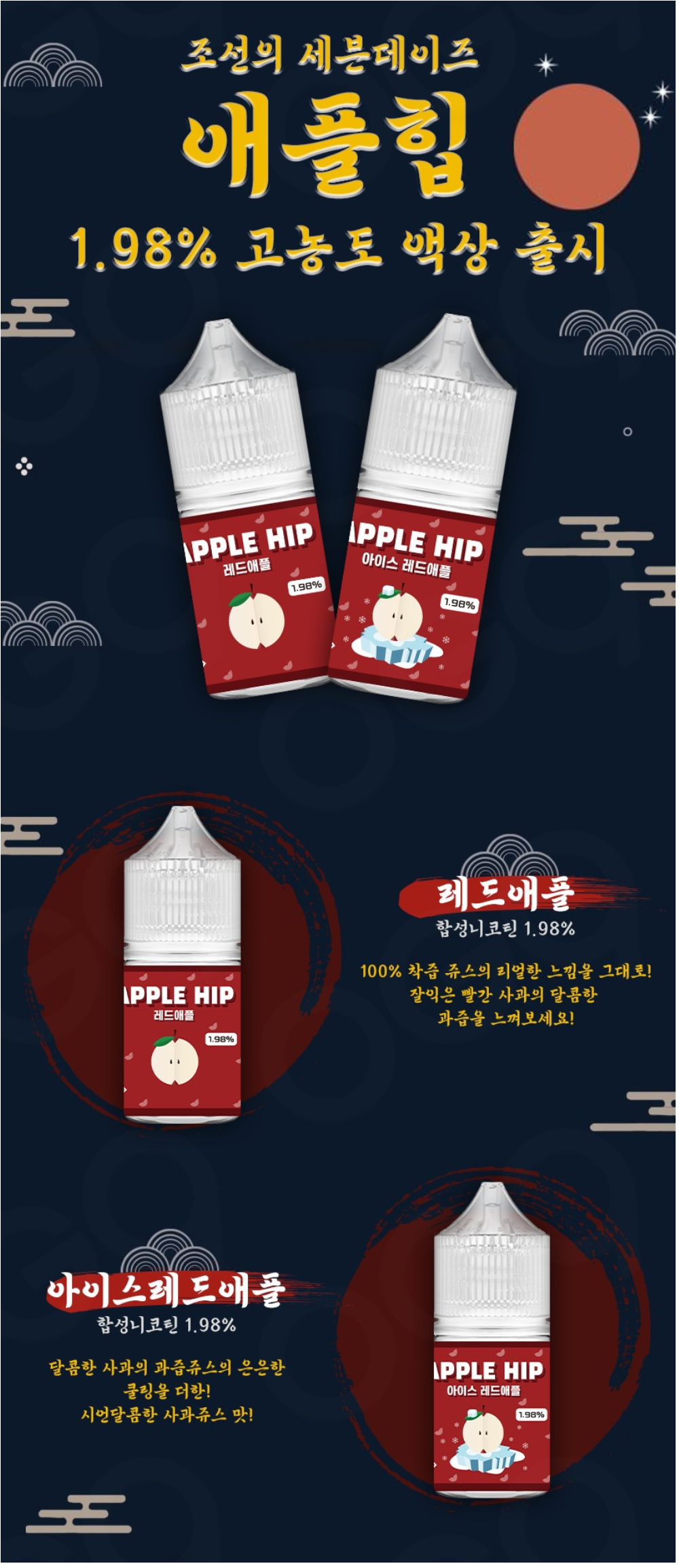 화장품 상품상세 이미지-S22L1