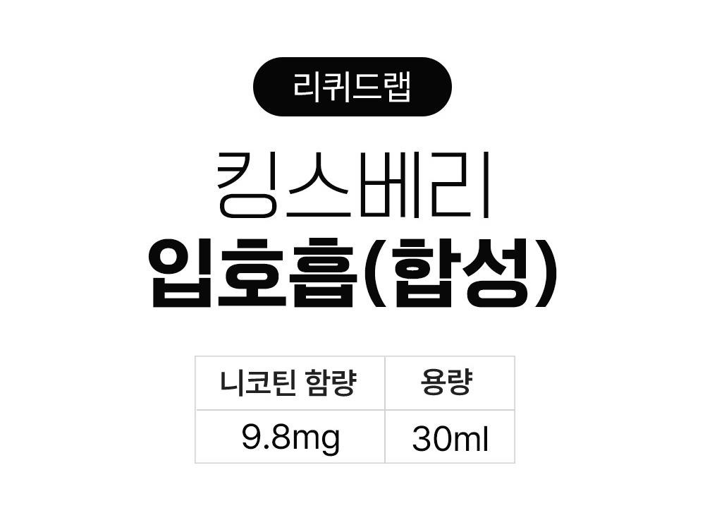 화장품 상품 이미지-S1L2