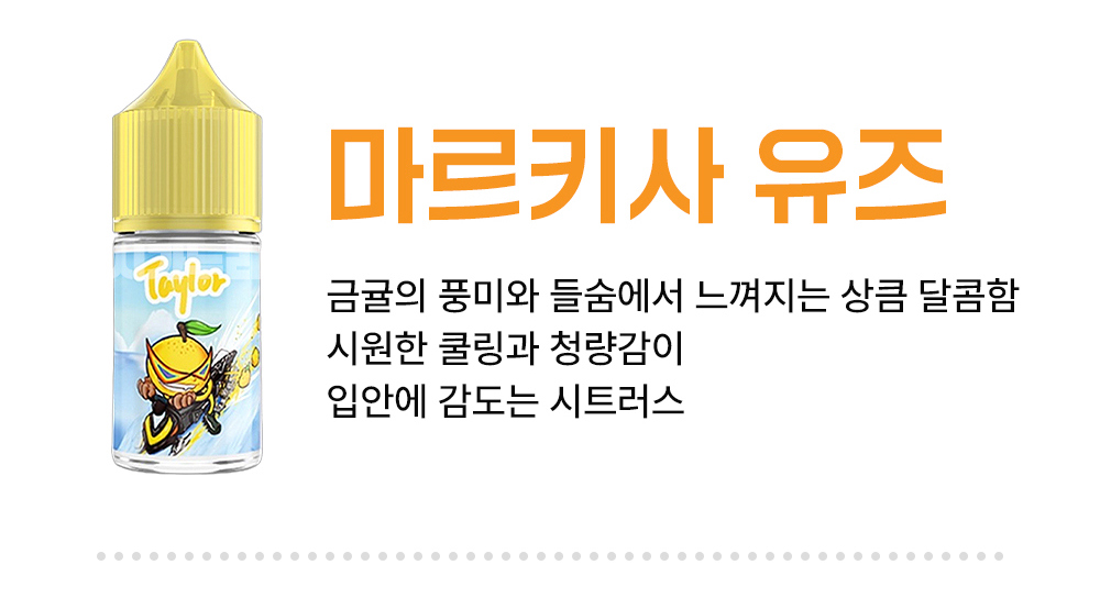 화장품 -S8L17