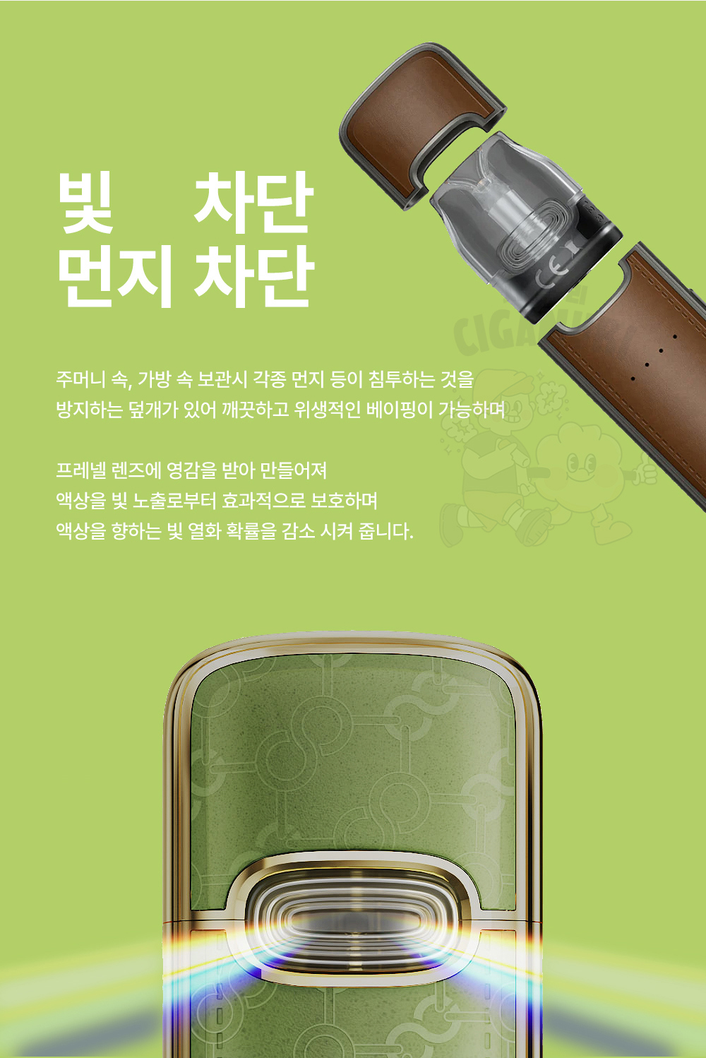 점퍼 -S7L6