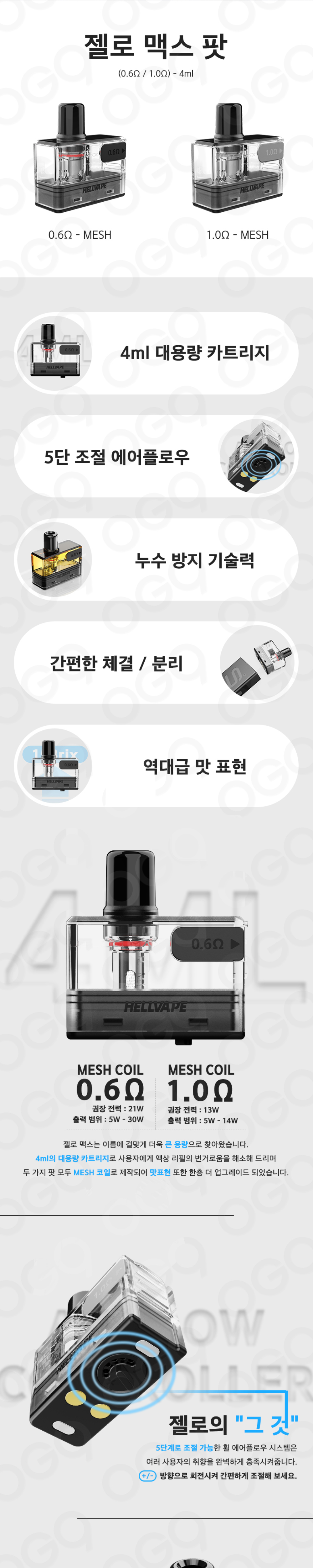 점퍼 -S9L3