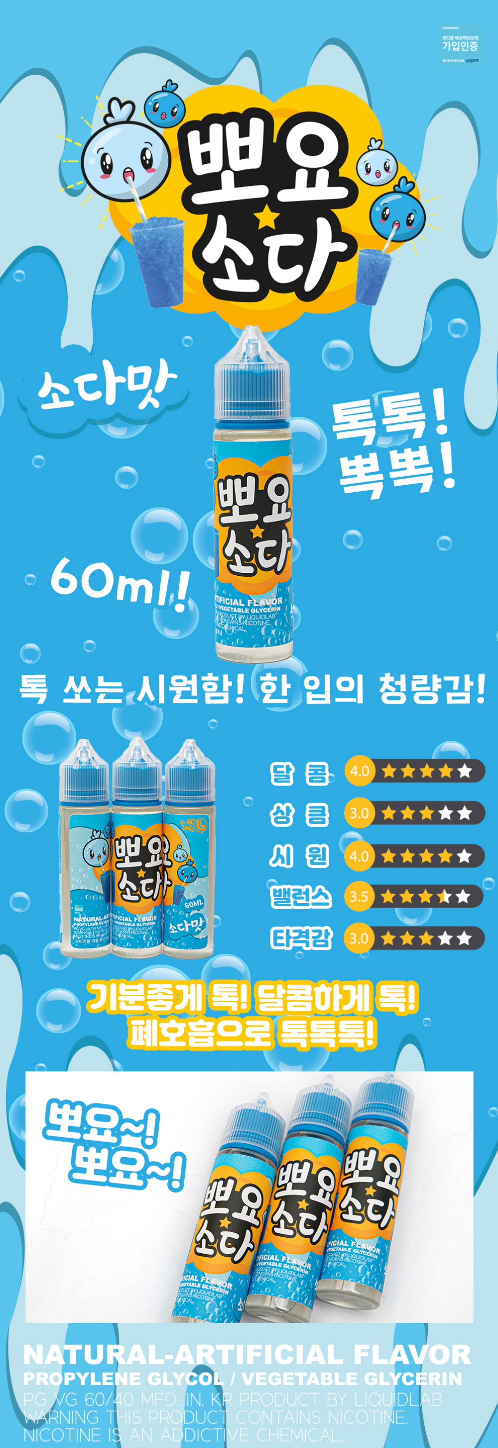 화장품 -S28L1