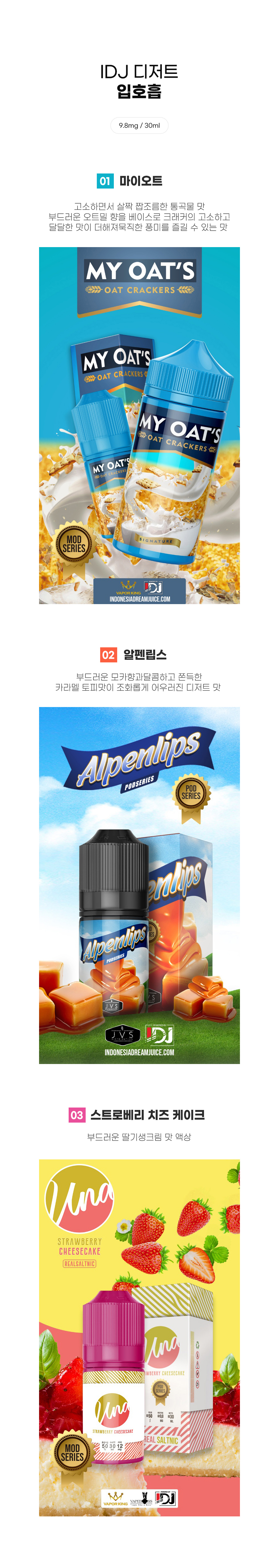 점퍼 -S13L1