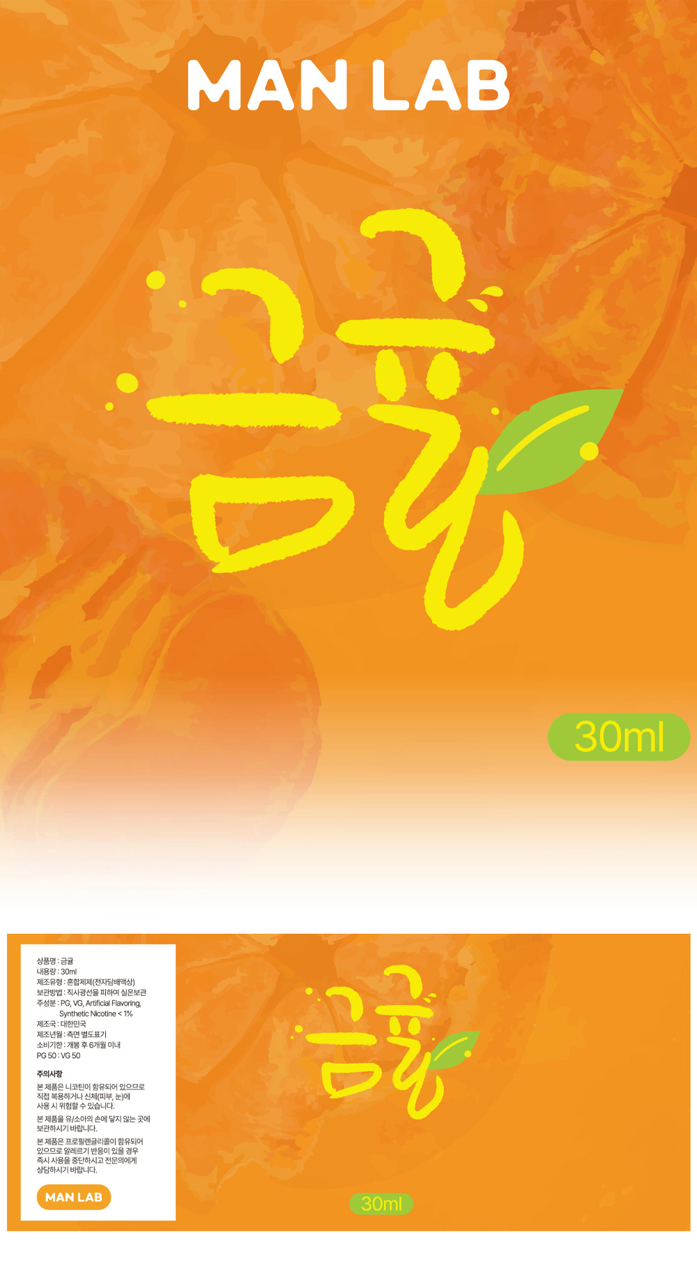 화장품 -S22L1