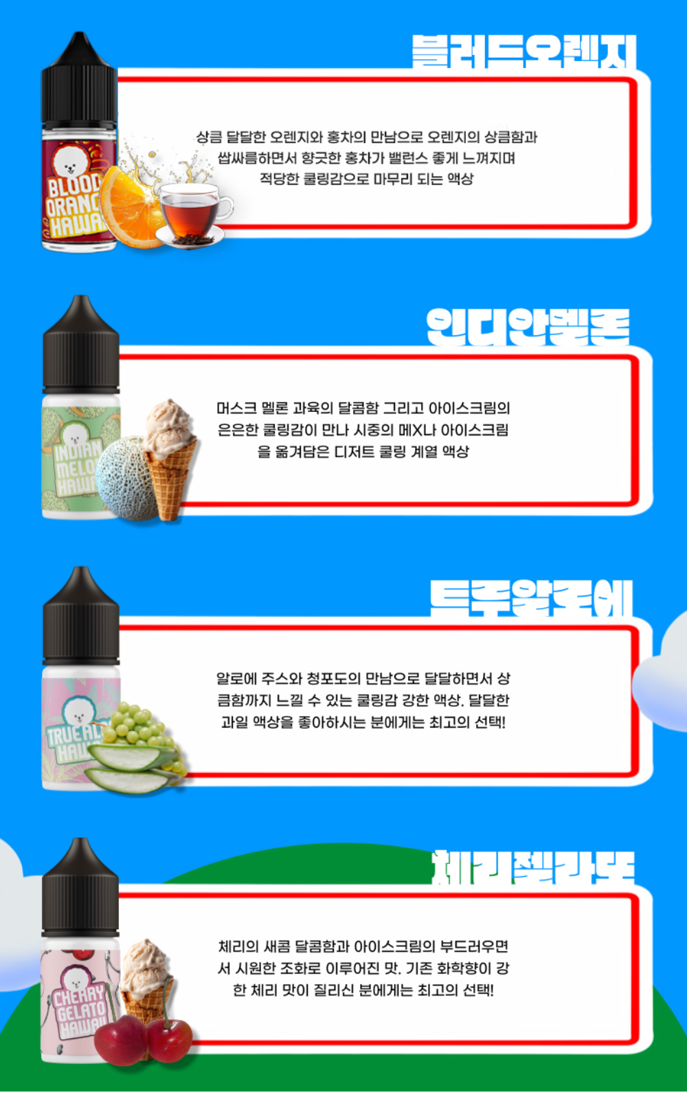 악세사리 -S2L9