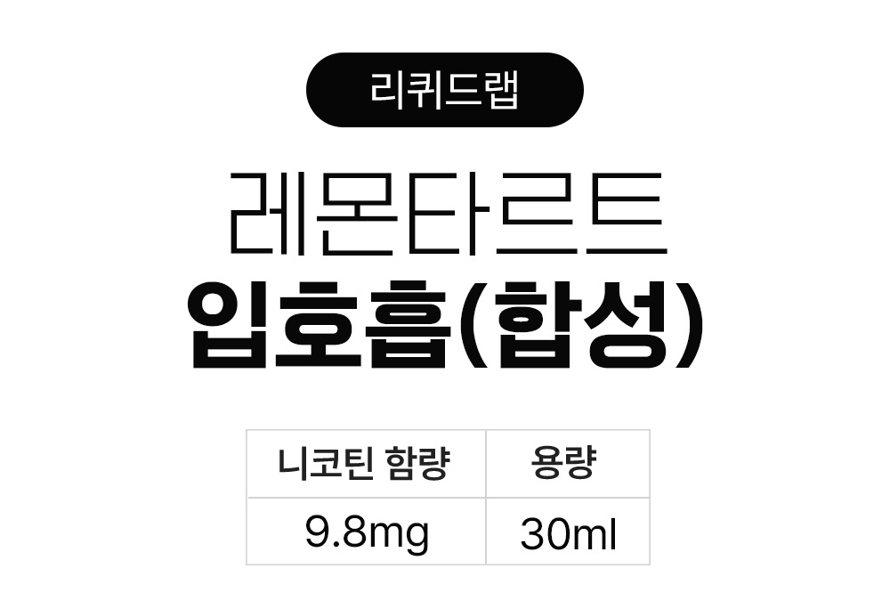화장품 상품 이미지-S19L1
