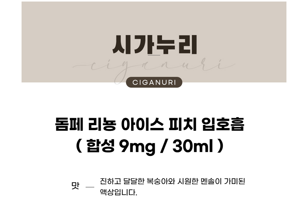 점퍼 -S1L1