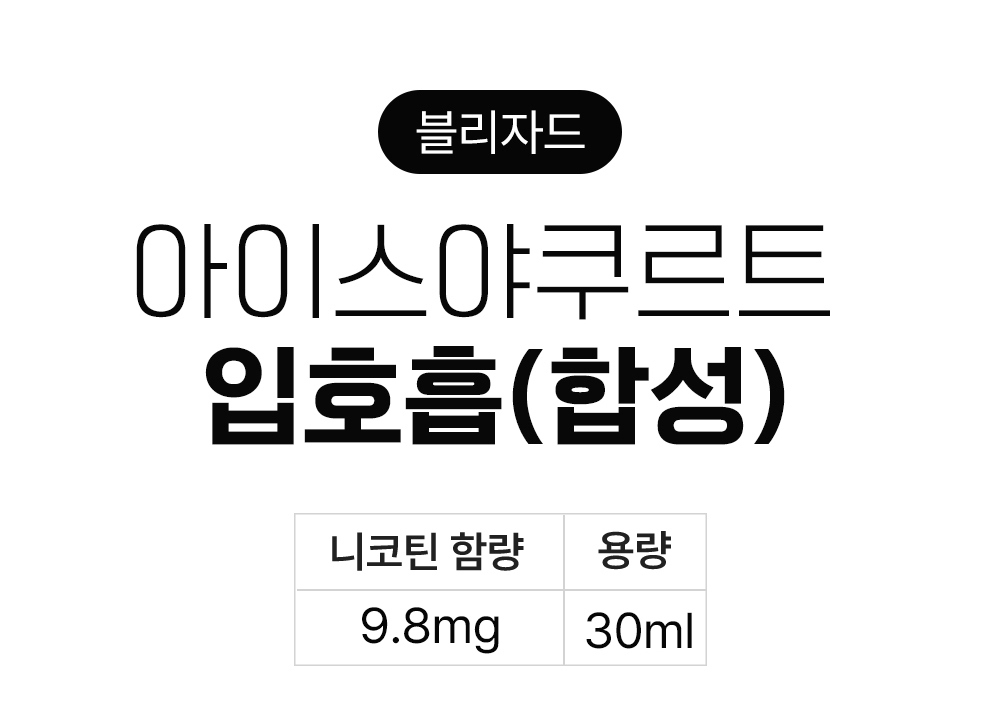 화장품 상품 이미지-S5L1