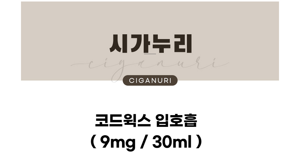 점퍼 -S1L1