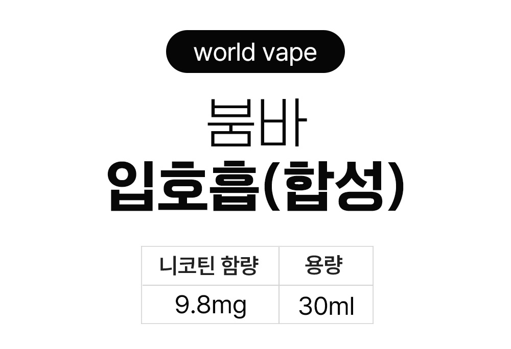 화장품 상품 이미지-S19L1
