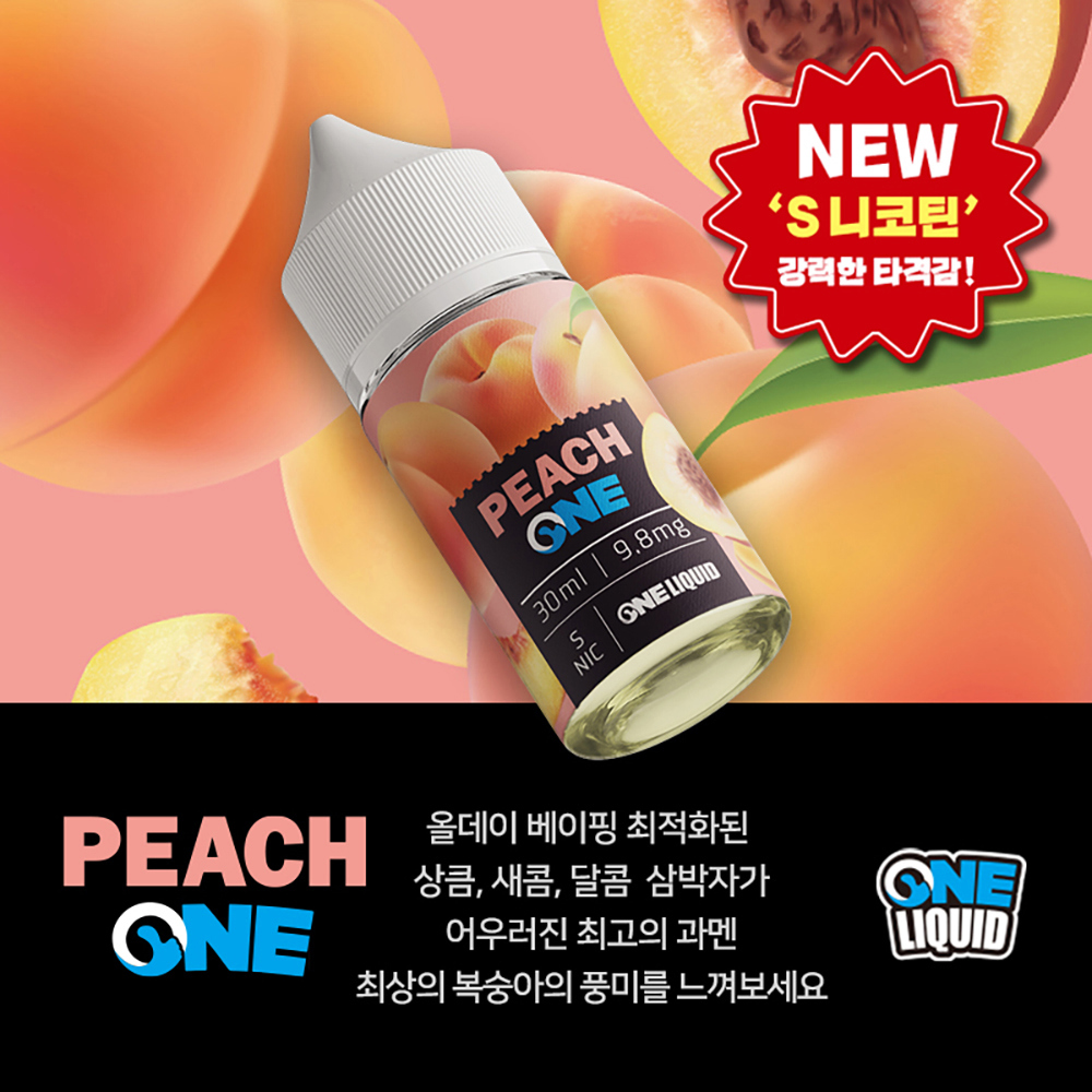 점퍼 -S10L2