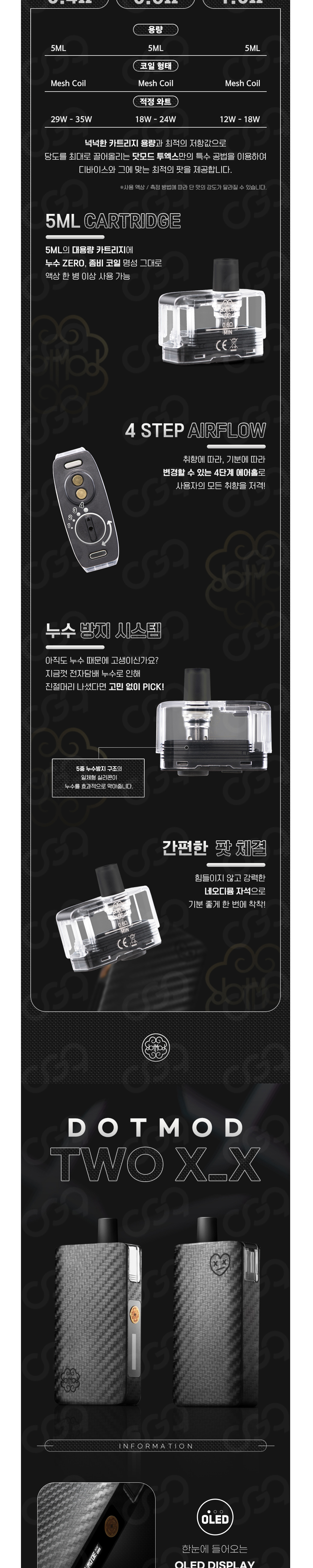 화장품 -S22L3