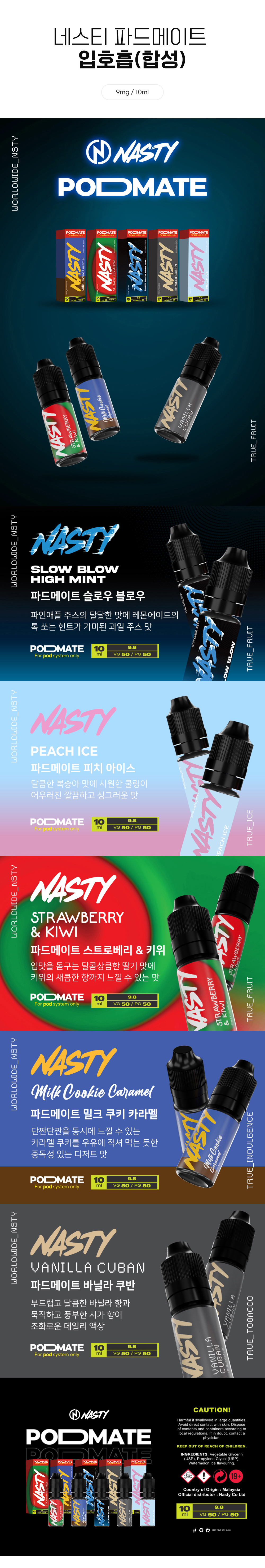 점퍼 -S8L1