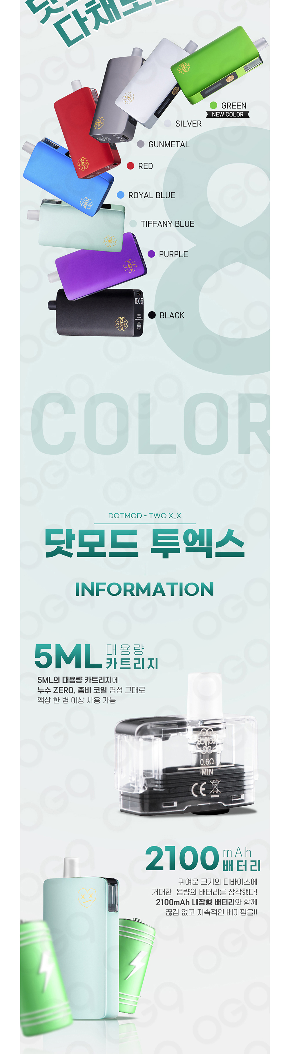 화장품 -S21L10
