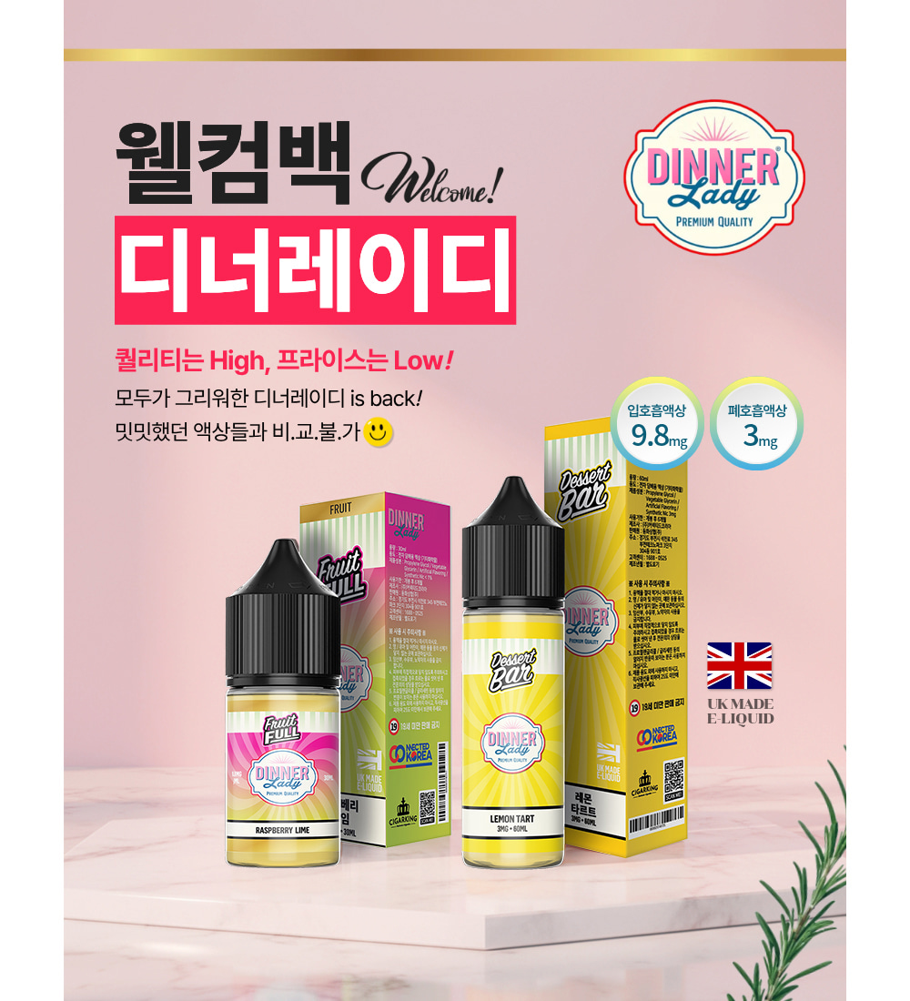 화장품 -S53L1