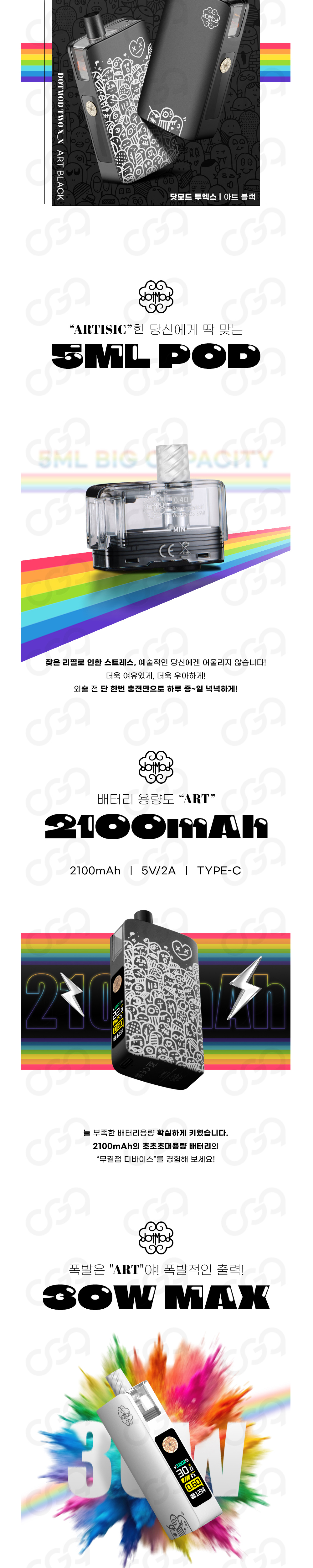 화장품 -S23L2
