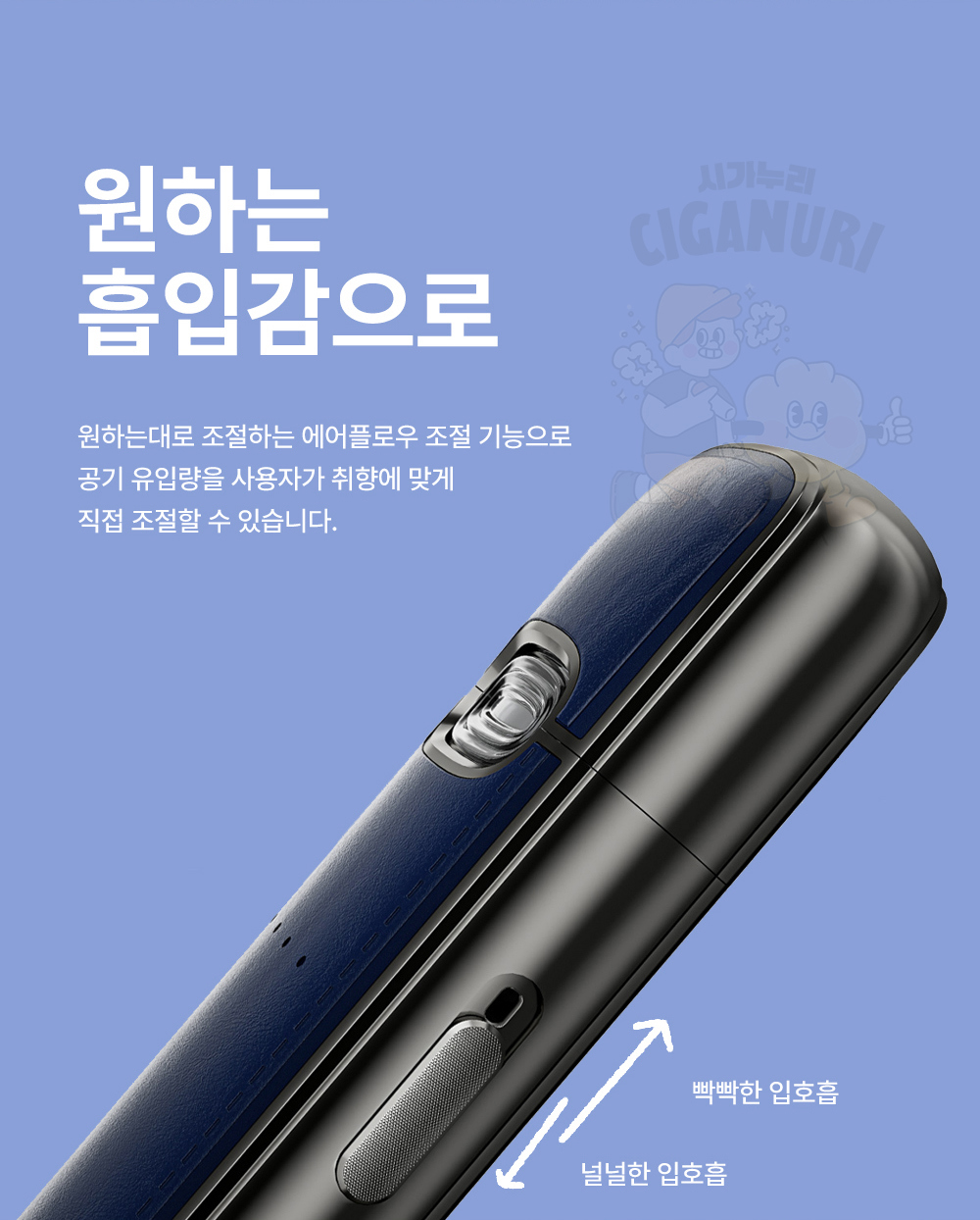 점퍼 -S7L7