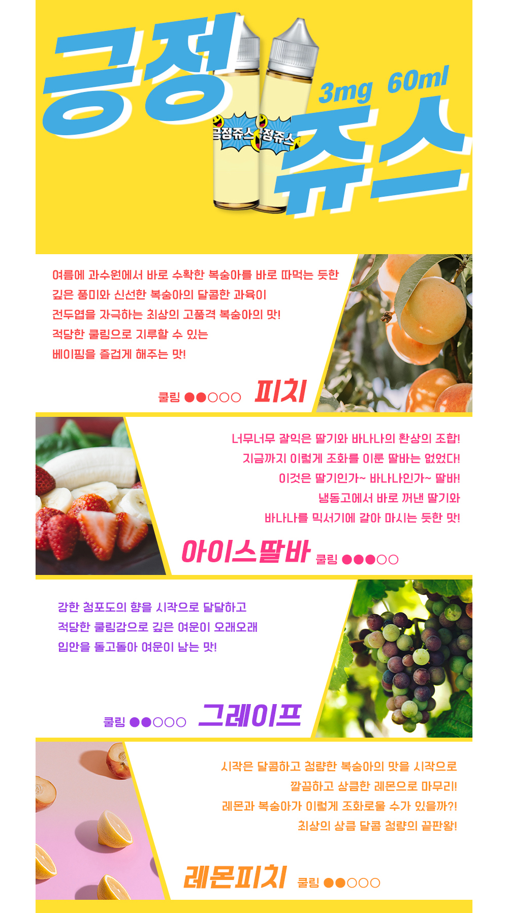 점퍼 -S1L16