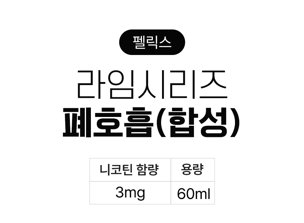 화장품 상품 이미지-S5L1