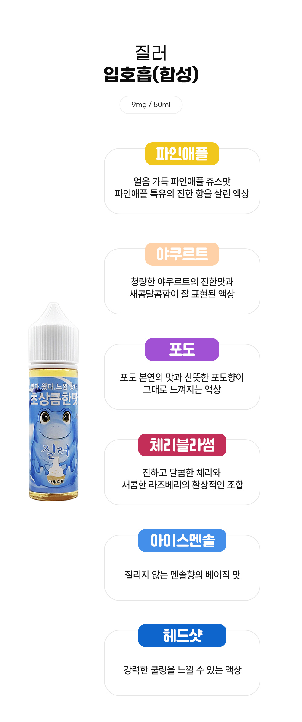 점퍼 -S7L1