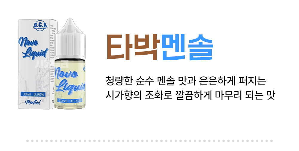 악세사리 -S5L10