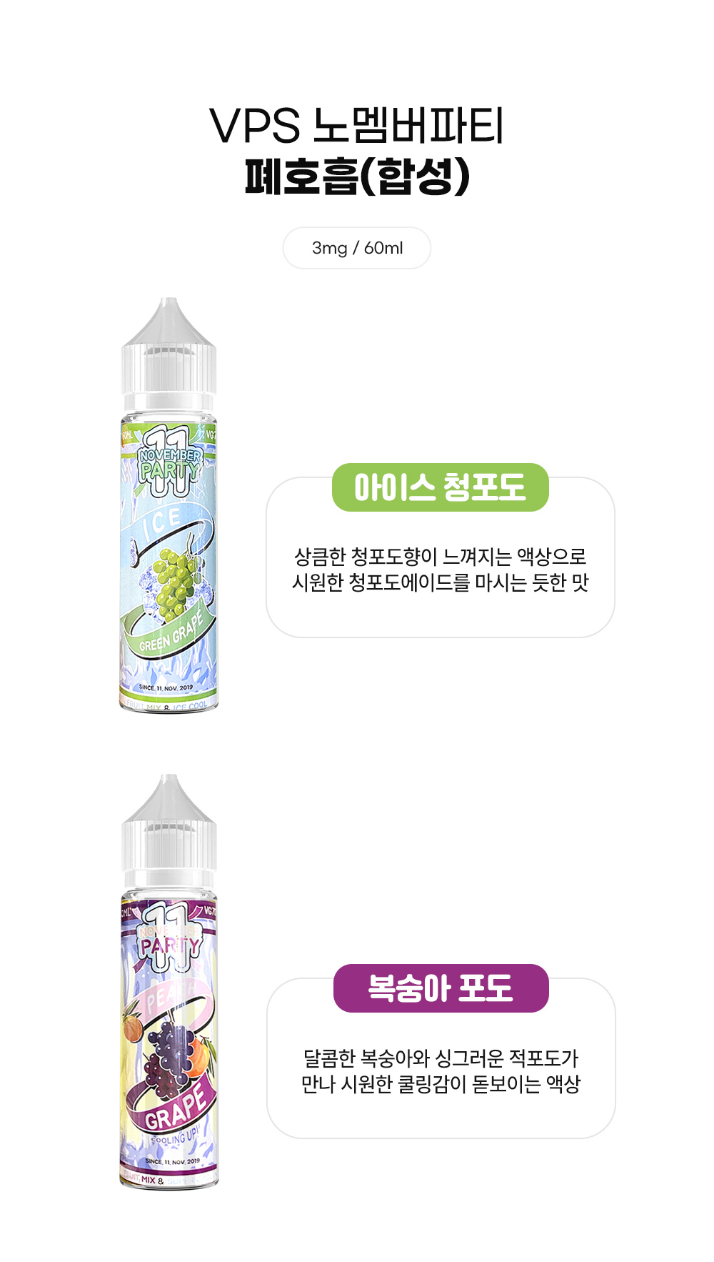 점퍼 -S3L1