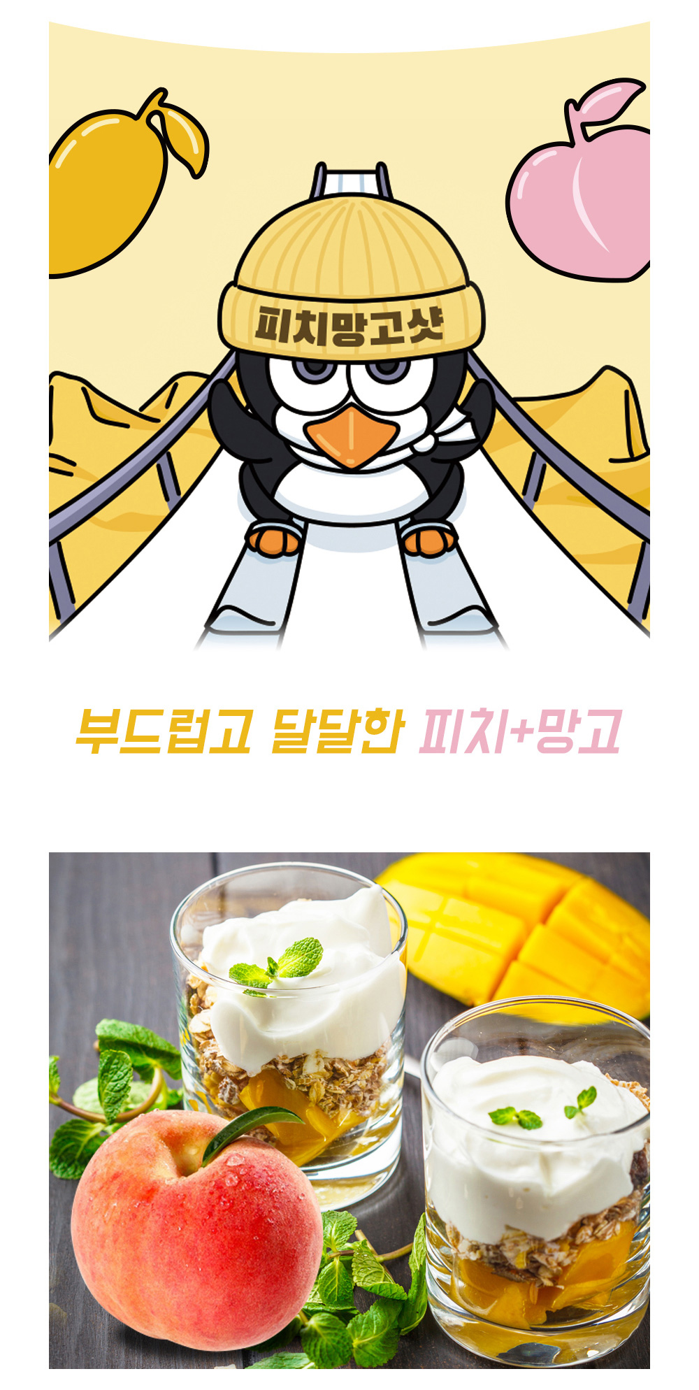 화장품 -S3L10