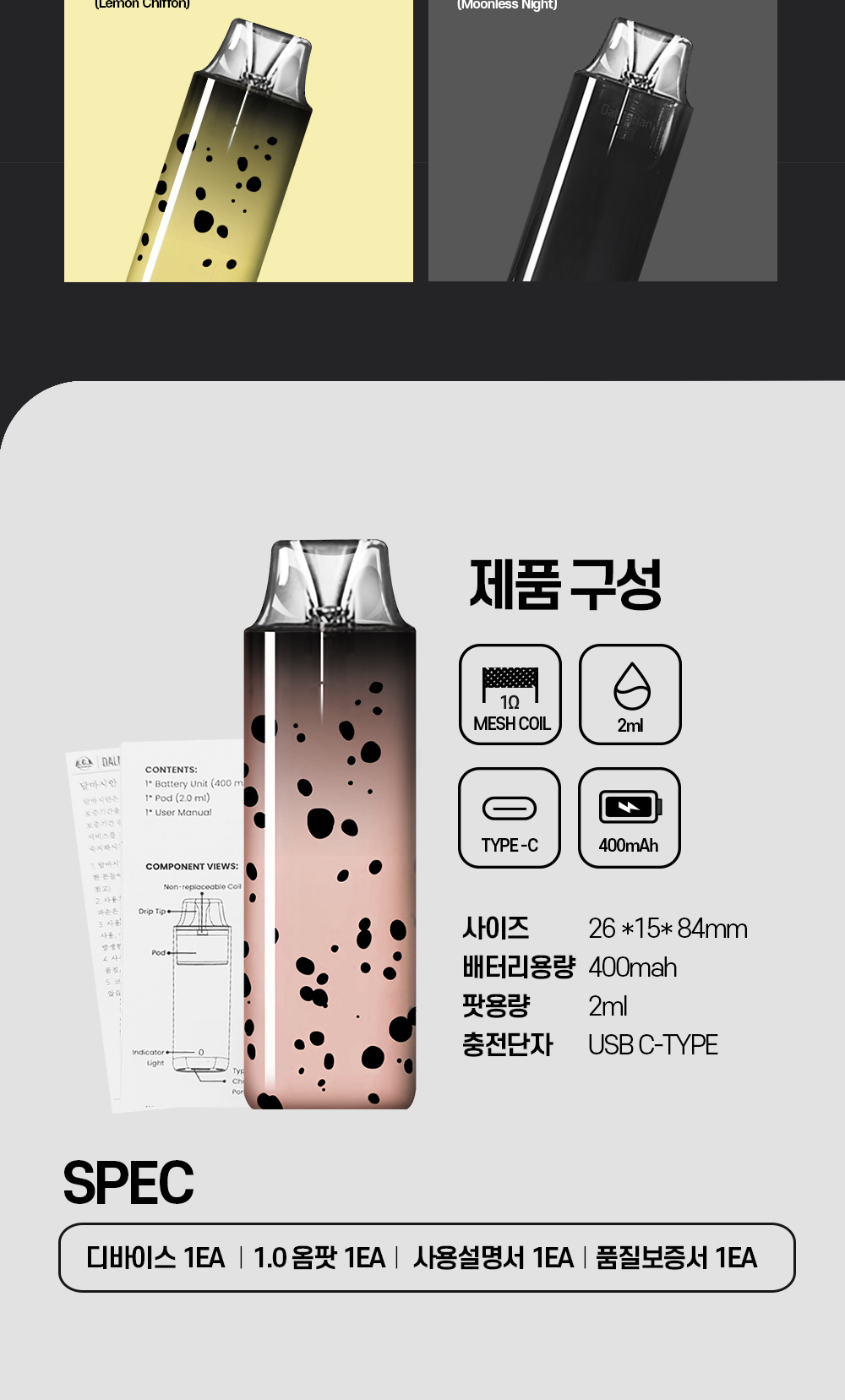 악세사리 -S9L3