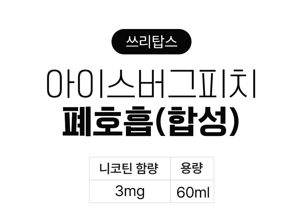 화장품 상품 이미지-S7L1