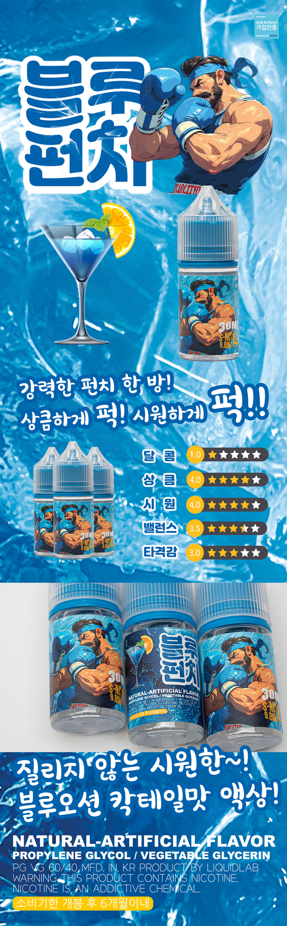 화장품 -S8L1
