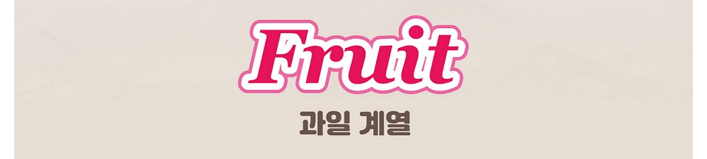 화장품 -S11L9