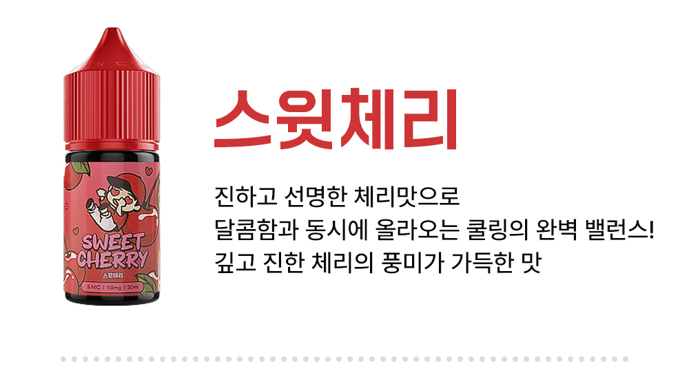 악세사리 -S7L8